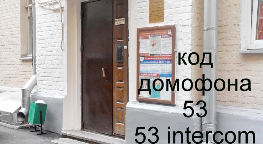 Гостиница Хостелы Рус - Петровка Москва-54